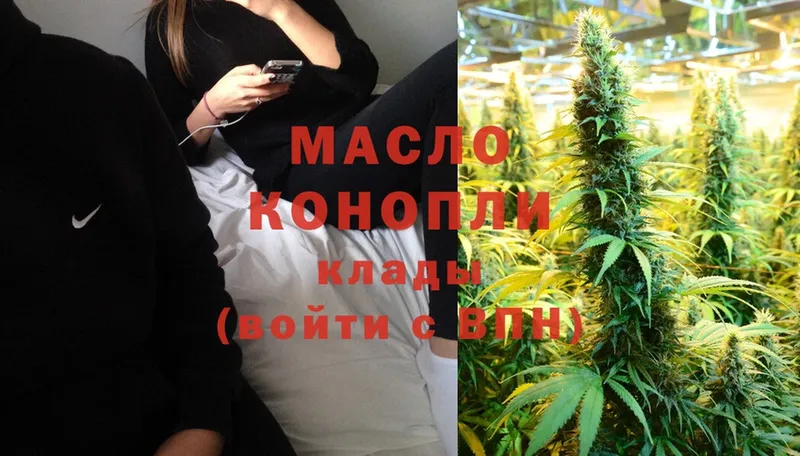 мега ONION  Кострома  ТГК THC oil 